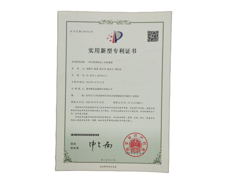 資質(zhì)榮譽(yù)