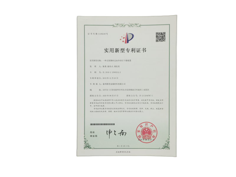 資質(zhì)榮譽(yù)