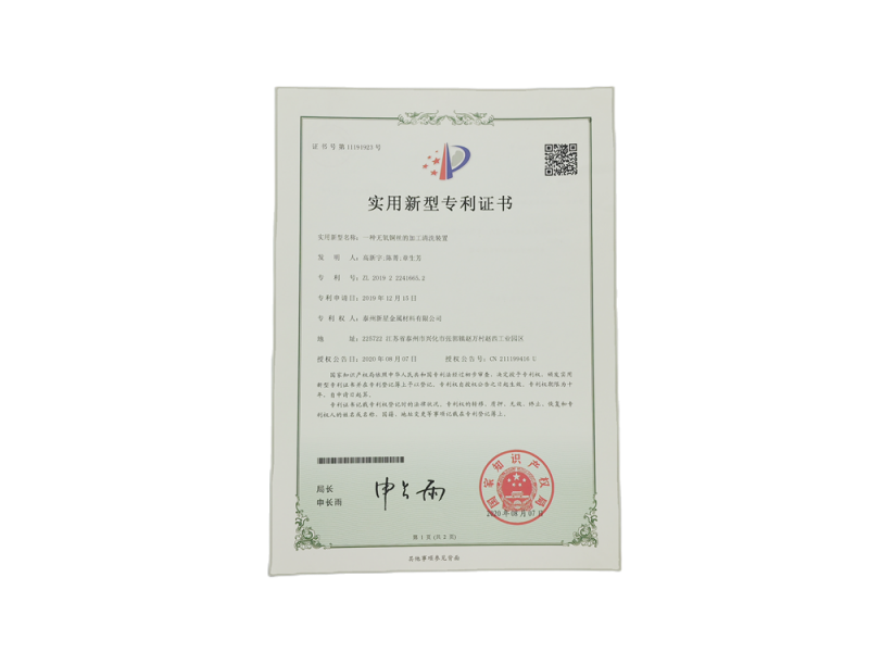 資質(zhì)榮譽(yù)